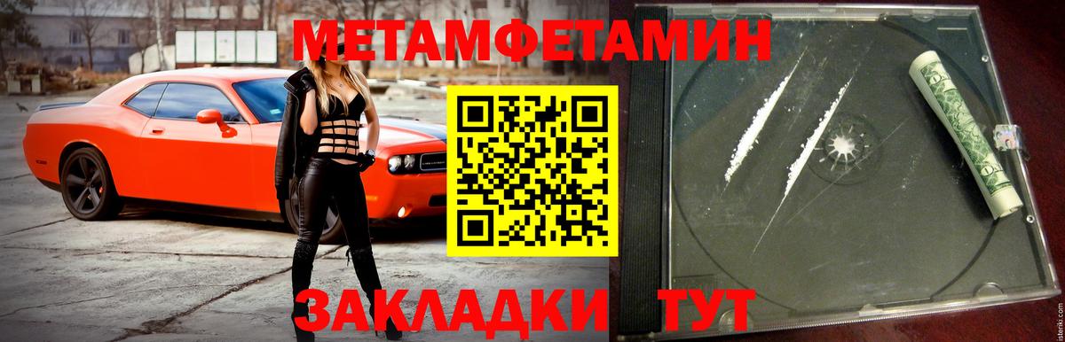 Amphetamine 98%  Вход с VPN  Чайковский 