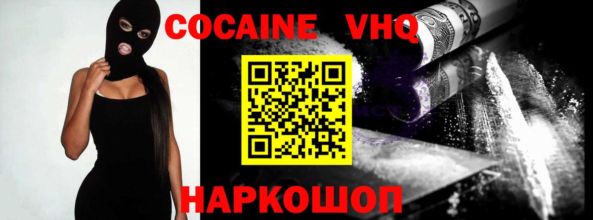МАРИХУАНА  Чайковский  Мефедрон кристаллы  А ПВП СОЛЬ кристаллы  NBOMe  ГАШ  Вход с VPN  Кокаин 