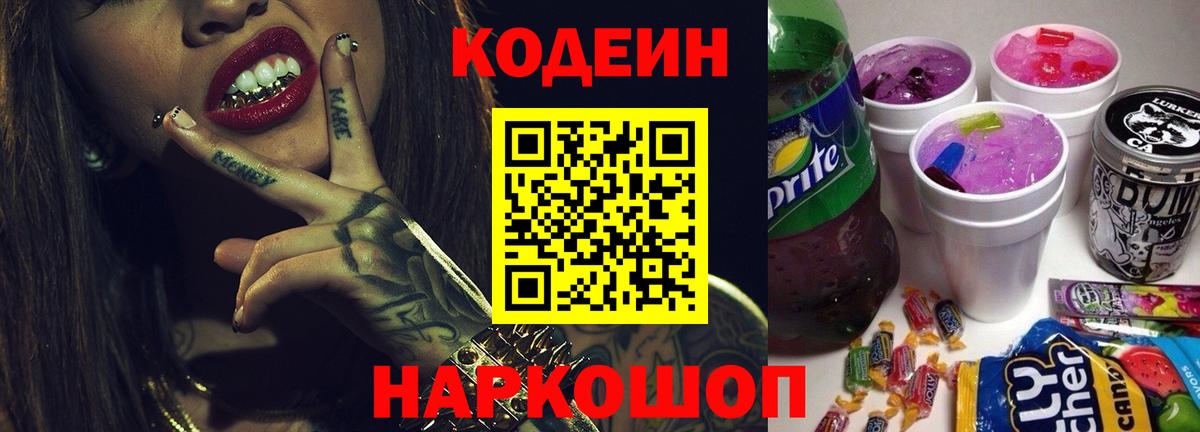 МДМА Чайковский