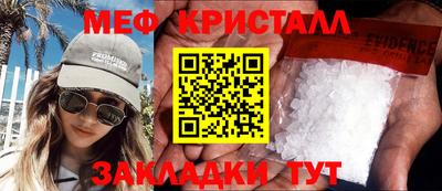гашишное масло Ипатово