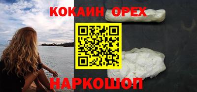 гашишное масло Ипатово
