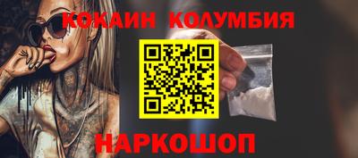 гашишное масло Ипатово