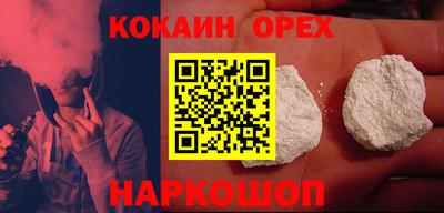 героин Изобильный