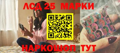 гашишное масло Ипатово