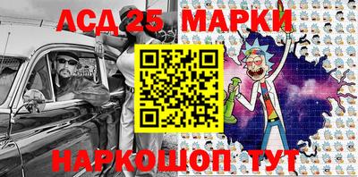 гашишное масло Ипатово