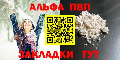 гашишное масло Ипатово
