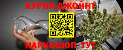 гашишное масло Ипатово