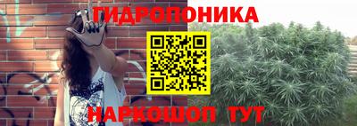 гашишное масло Ипатово