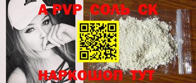 героин Изобильный