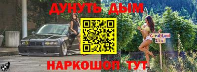 гашишное масло Ипатово