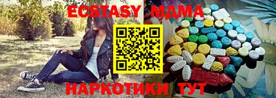 гашишное масло Ипатово