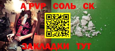 гашишное масло Ипатово