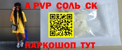 ALPHA-PVP Ирбит
