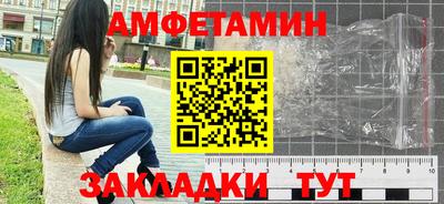 ALPHA-PVP Ирбит