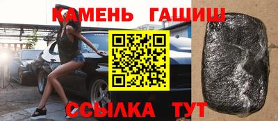гашишное масло Ипатово