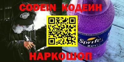 гашишное масло Ипатово