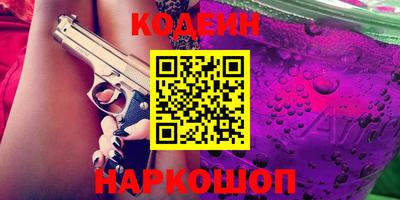 героин Изобильный