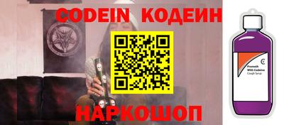 гашишное масло Ипатово