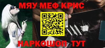 ALPHA-PVP Ирбит