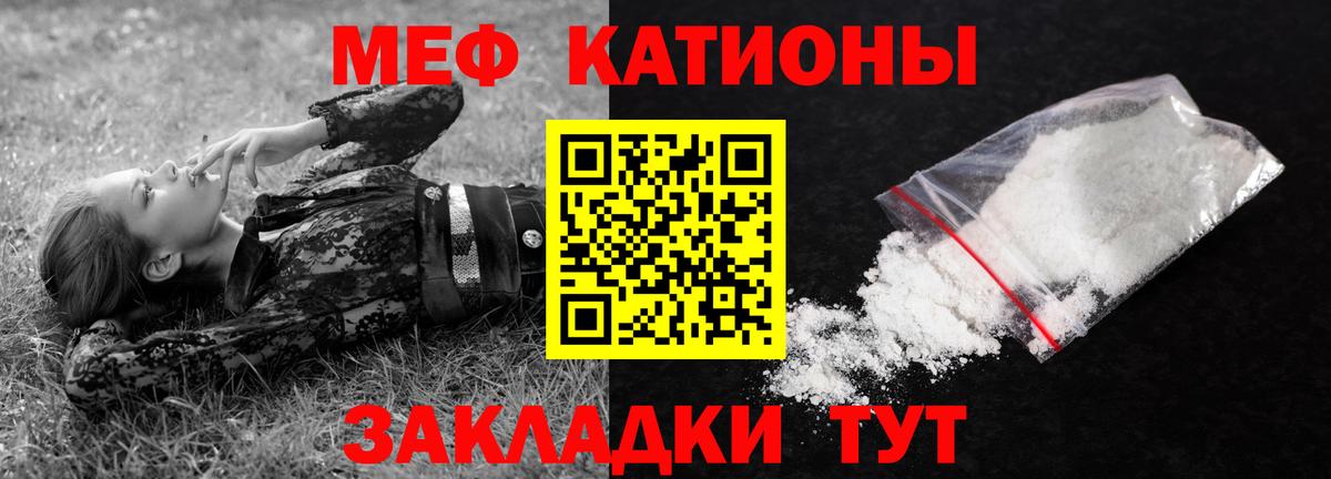 Чайковский  Мефедрон  МЯУ-МЯУ  hydra как войти  Мефедрон 4 MMC  Вход с VPN 