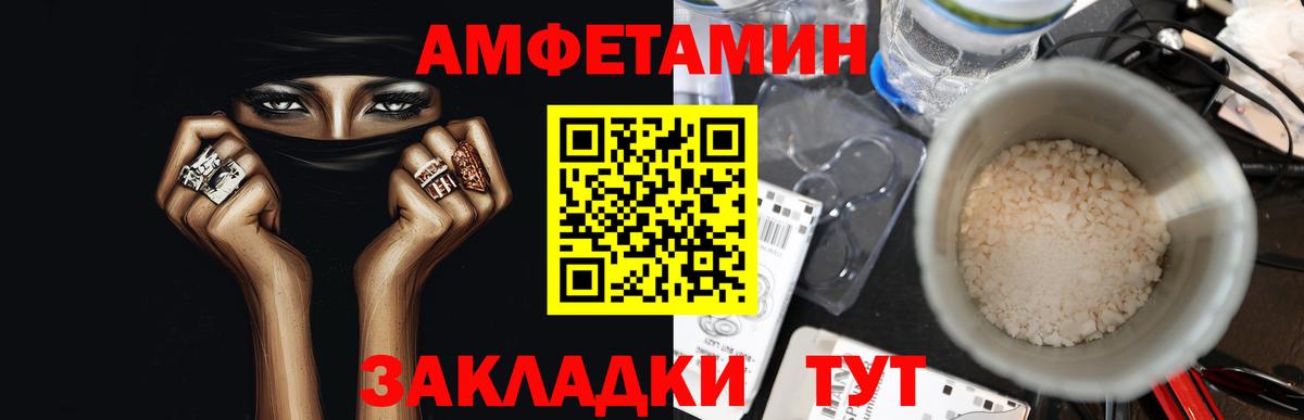 Первитин мет Чайковский