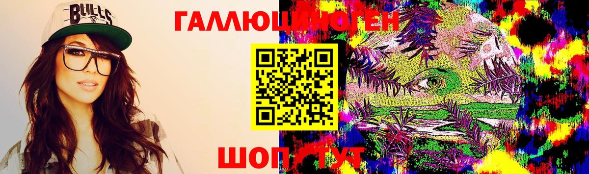 Псилоцибиновые грибы Magic Shrooms Чайковский