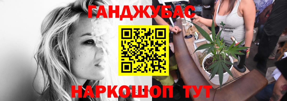 Шишки марихуана планчик  Марихуана Ganja  Вход с VPN  Чайковский  Бошки марихуана план 